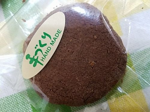 ★チョコバナナのクッキー☆