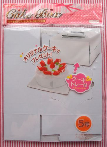 100均(ダイソー)のケーキボックスを購入するときの注意点。ケーキの号数に合わせると危険かも