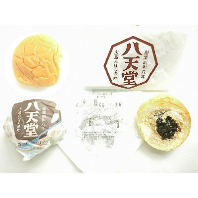 創業昭和八年 広島みはら港町・八天堂くりーむパン(コーヒーゼリー)@HATTENDO
