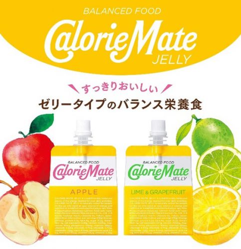 大塚製薬・カロリーメイトゼリーをタメしました♪
