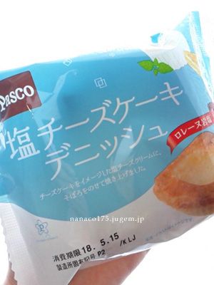 パスコ 塩チーズケーキデニッシュ