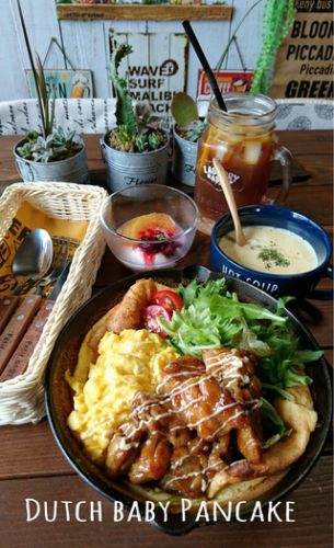 ダッチベイビーパンケーキ