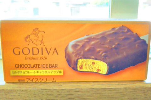 ミルクチョコレートキャラメルアップル【GODIVA】