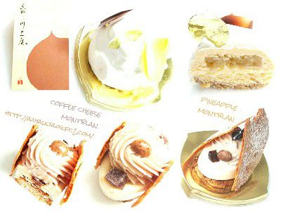 SUMMER SWEET(芋栗南瓜祭り)モンブラン・サ・レ(栗とチーズの塩ベイクドケーキ)&モンブラン・カフェ(栗とコーヒーのムースケーキ)@恵那川上屋
