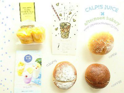 CALPIS(カルピス)×AFTERNOON TEA BAKERY~発酵×発酵・練乳クリーム&ラムレーズンサンド×コーヒークリームサンド~