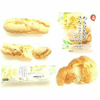 KINAKO SWEET 2018(きなこ愛)・わらびもちきなこクリームエクレア&わらびもちきなこシュークリーム@栄屋乳業