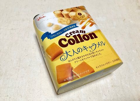レビュー:クリームコロン 大人のキャラメル(グリコ)