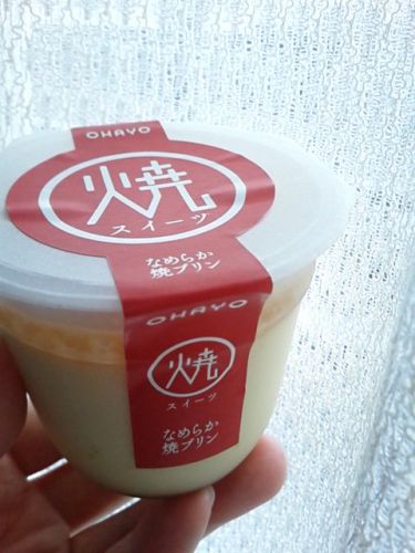 オハヨー乳業 なめらか焼プリン