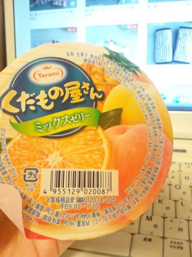 たらみ くだもの屋さん ミックスゼリー
