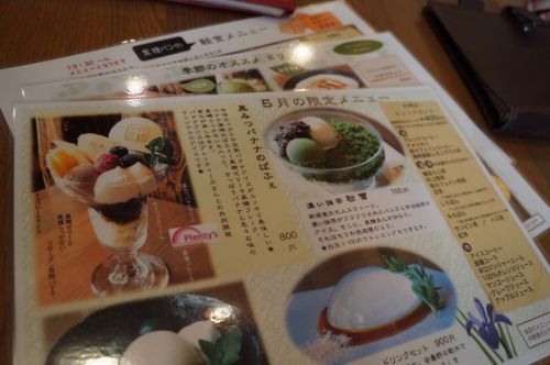 茅ヶ崎・黒糖茶房の美味しいスイーツ♪