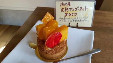今年の浜北マンゴータルトは…