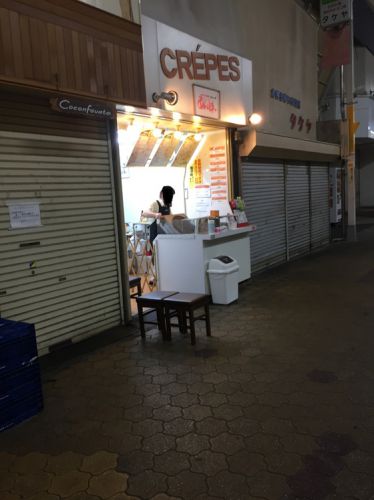 千林「あんどれ」で初めて惣菜系クレープを食す
