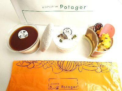 VEGETABLES SWEET(ぐんまちゃんの家コラボ)×PUMPKIN LOVE(かぼちゃ愛)・パンプキン・パッション ケーキ(マスタードシード入り)@PATISSERIE POTAGER