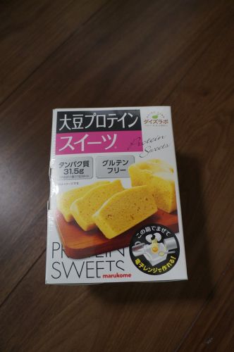 マルコメのダイズラボ プロテインスイーツをタメしました♪