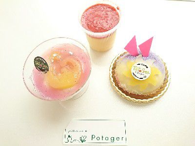 GREATEST CLASSIC(発売記念・本店限定)~月の光(ココナッツ香るピスタチオとナスのパフェ)・イパネマの嫁(とうもろこしティラミスケーキ)~