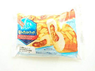 SOLTY SWEET 2018(沖縄雪塩フェア)・冷やしても美味しい塩キャラメルナッツ&濃厚カスタードクリームパン@第一屋製パン