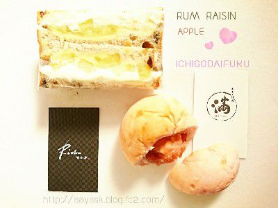 SWEET SANDWICH・GRANNY SMITH×芸北りんごのレーズンサンド(モハスラムレーズン使用)@ANDELSEN