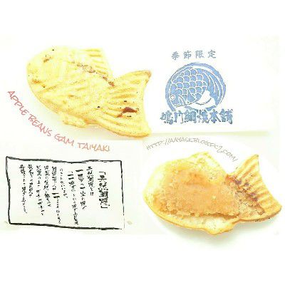 期間限定・アップルパイ風たい焼き&ジューシーパインパイたい焼@焼きたて!鳴門鯛焼本舗&焼きたてや
