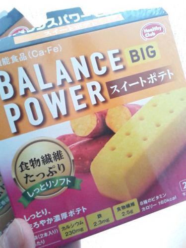 ハマダコンフェクト バランスパワー ビッグ スイートポテト