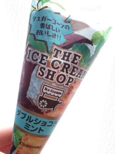 シャトレーゼ ダブルショコラミント