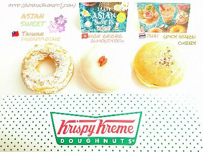 夏祭りスイーツ特集×TASTY ASIAN SWEET(テイストアジアンスイーツ)~ (台湾) 杏仁豆腐&パイナップルケーキ& (タイ)スパイシー グリーンカレードーナツ~