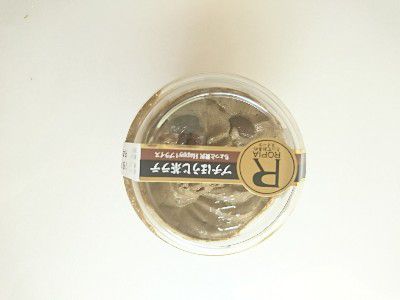 HOJICHA SWEET(愛♥ほうじ茶)・ちょっと贅沢!happyスイーツ~プチ ほうじ茶ラテ&プチ パンケーキプリン&紫いもクリームプリン~