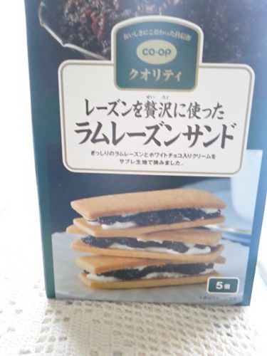 コープ レーズンを贅沢に使ったラムレーズンサンド