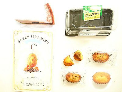 BAKED THIRAMIS(焼きティラミス・キャラメルラテ)~北海道産マスカルポーネチーズ使用~