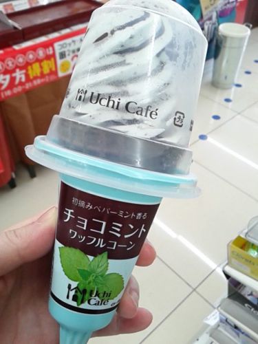 ウチカフェ チョコミントワッフルコーン