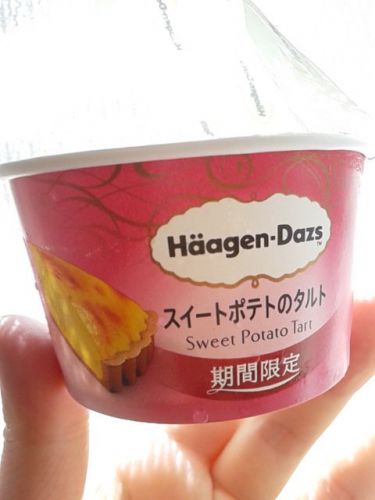 ハーゲンダッツ スイートポテトのタルト