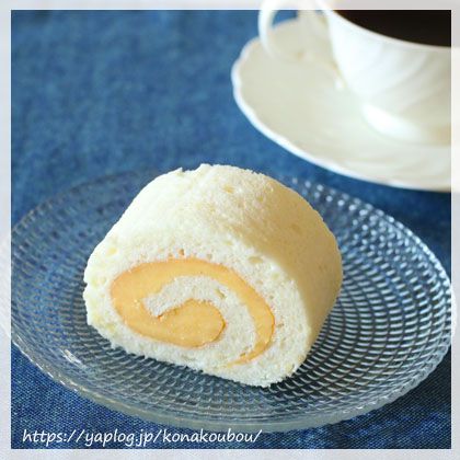卵白のロールケーキ