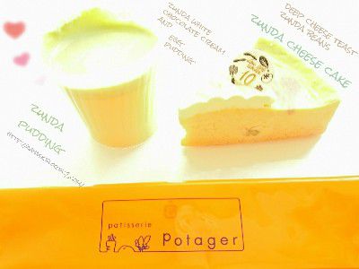 ZUNDA 2018(ずんだ記録NO.)枝豆チーズケーキ&ホワイトチョコ仕立てのずんだプリン@PATISSERIE POTAGER(パティスリーポタジエ)
