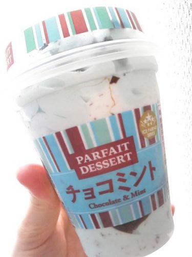 赤城乳業 パルフェデザート チョコミント