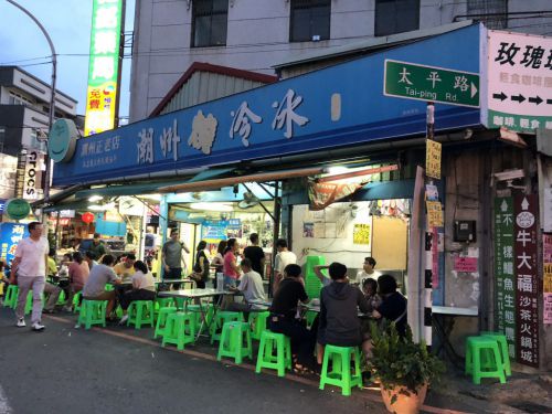 潮州鎮 阿倫冰店 ご当地スイーツ!冷たくて焼けるように熱いかき氷?潮州焼冷冰を味わう!