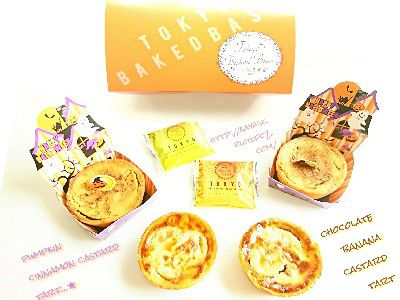 PUMPKIN LOVE(かぼちゃ愛)×CHOCO BANANA (バナナ祭り)~神降臨・ハロウィンタルト(かぼちゃプリン)&チョコバナナタルト()~
