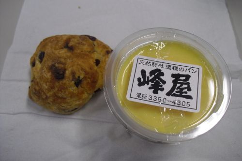 天然酵母 酒種のパン 峰屋 『プリン etc.』
