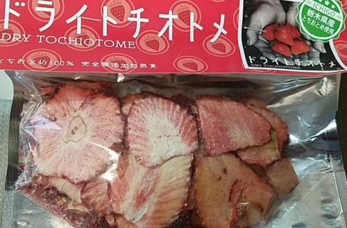 ★生タイプのクッキー☆とちおとめ
