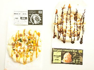 PUMPKIN LOVE(かぼちゃ愛)・焦がしキャラメルのかぼちゃピザ(S)
&ふわふわマシュマロのチョコバナナピザ@COCO’S