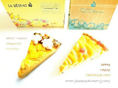 PUMPKIN LOVE(かぼちゃ愛)・焦がしキャラメルのりんごとチョコチーズのタルト(カルバトス仕立て)@Quil Fait Bon