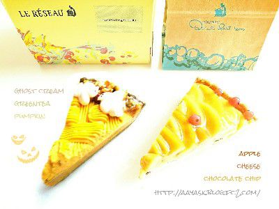 PUMPKIN LOVE(かぼちゃ愛)・おばけクリームとパンプキンのタルト(宇治抹茶生地・2層かぼちゃ仕立て)&りんごとさつまいもプリンのタルト@QUIL FAIT BON(キルフェボン)