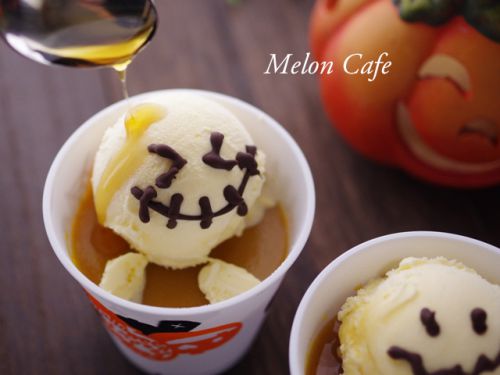 濃厚カボチャのミルクティープリン、オバケのバニラアイスのせ♪