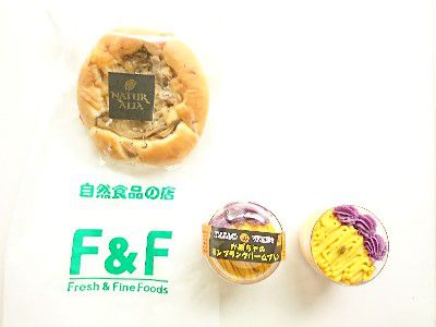 HELLOWEEN SWEET 2018×PUMPKIN LOVE(かぼちゃ愛)~紫芋とかぼちゃの無添加モンブランプリン パフェ&きのことベーコンのピザ~