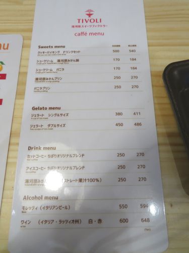 「ちぼり湯河原スイーツファクトリー」 クッキーバイキング