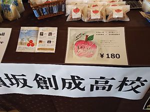 盛進堂×須坂創成高校コラボスイーツどらりん