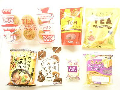 TEA TEA SWEET~紅茶のリーフクッキー(スリランカ産アールグレイ使用)&紅茶のリーフチョコ(ダージリン使用)&ティーケーキ(ダージリン使用)~@KALDI COFFEE FARM(カルディコーヒーファーム・もへじ)