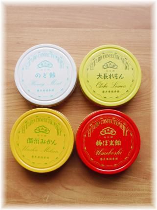 <スイーツ備忘録>60 榮太樓本舗 榮太樓飴ポケット缶