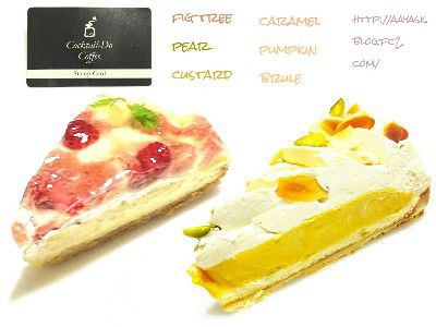 PUMPKIN LOVE(かぼちゃ愛)・コクテル堂(店舗限定)・かぼちゃブリュレとキャラメルのタルト&シナモン香るパンプキンパイ@cooktaildo
