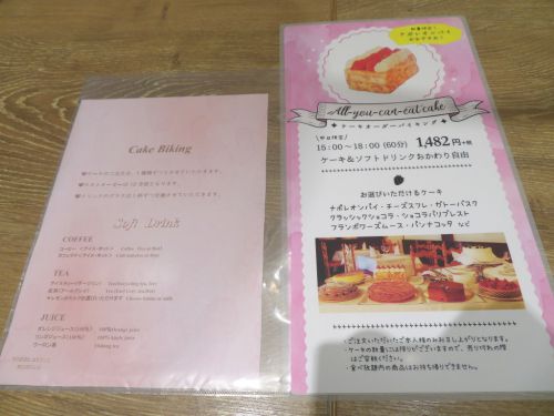 「洋食屋 銀座グリルカーディナル」 ケーキオーダーバイキング