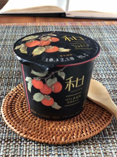 12月レギュラークラス 柿とほうじ茶のタルト