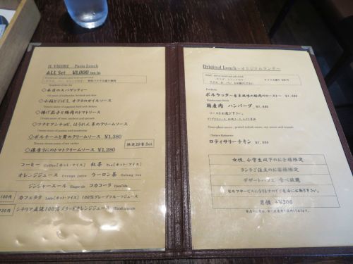 「イル・ヴィゴーレ 神田神保町店」 デザートパフェ食べ放題